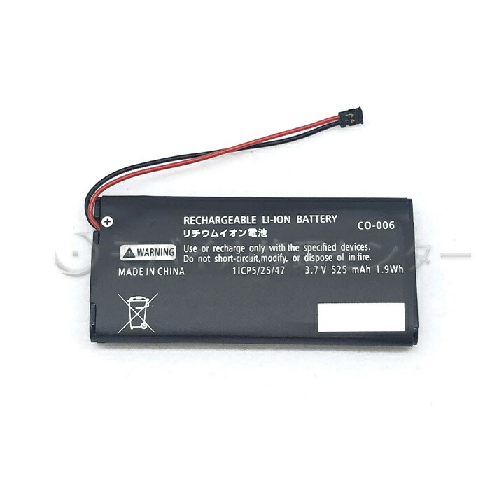 楽天市場】Nintendo Switch Joy-Con専用バッテリー 2個入り【HAC-006