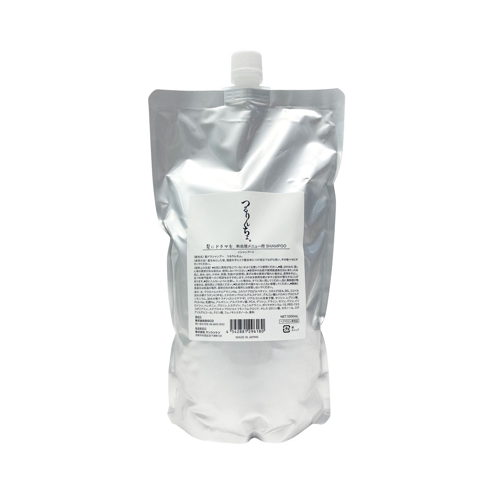 楽天市場】各1個 セット つるりんちょ。 シャンプー 400ml ＋