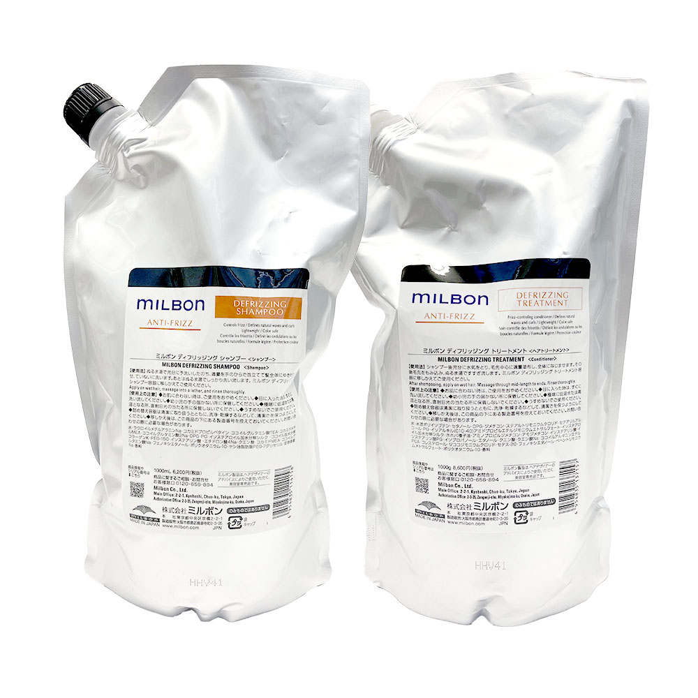 楽天市場】ミルボン ディフリッジング 1000の通販
