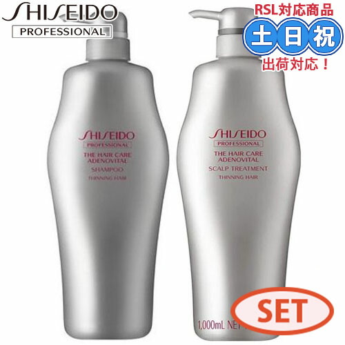 楽天市場】資生堂 アデノバイタル シャンプー アデノバイタル