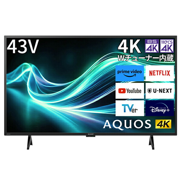 家電 シャープ液晶テレビ」の人気商品一覧 | 安い商品を通販サイトから