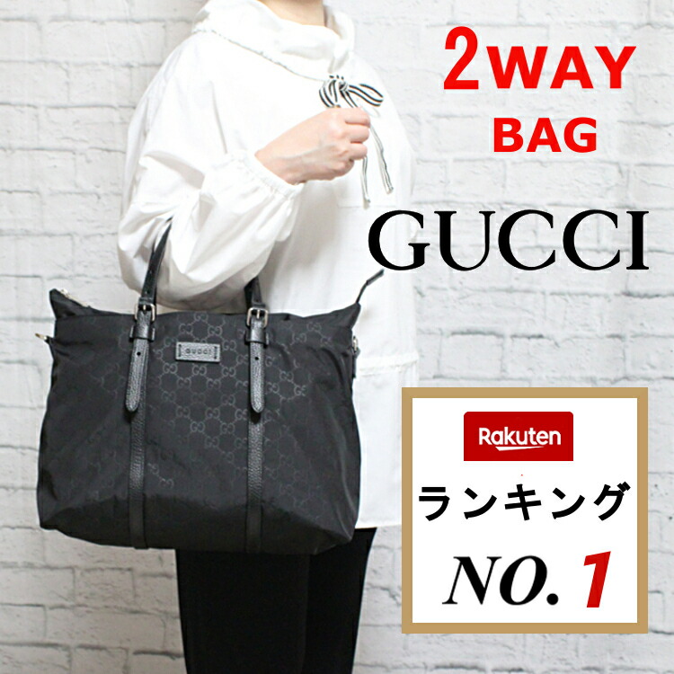 グッチ(GUCCI) バッグ トートバッグ | 通販・人気ランキング - 価格.com