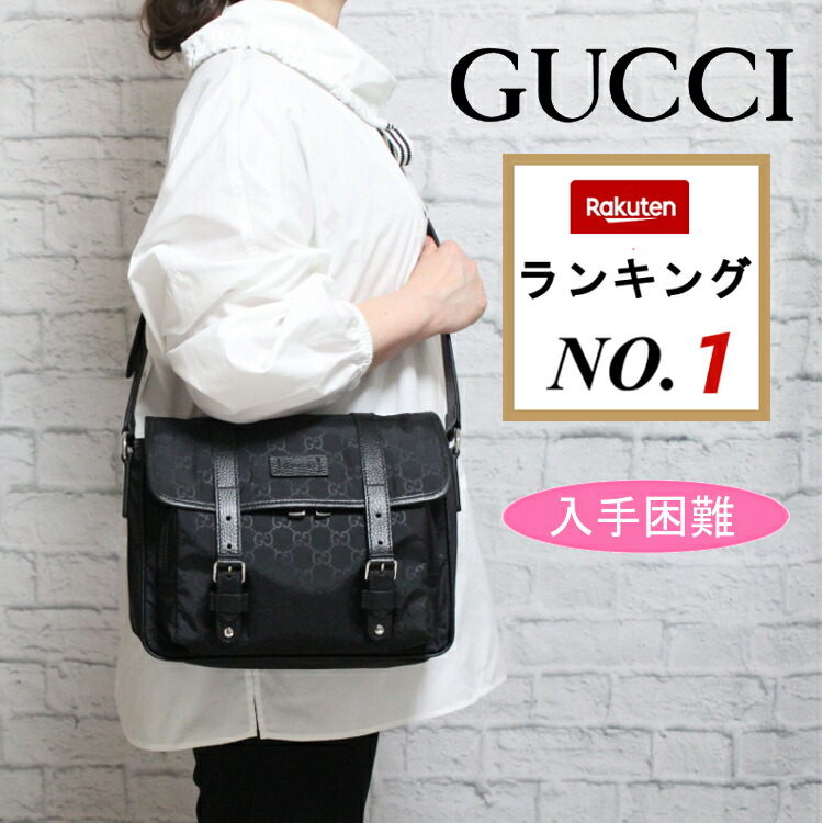 グッチ(GUCCI) メッセンジャー ショルダーバッグ | 通販・人気