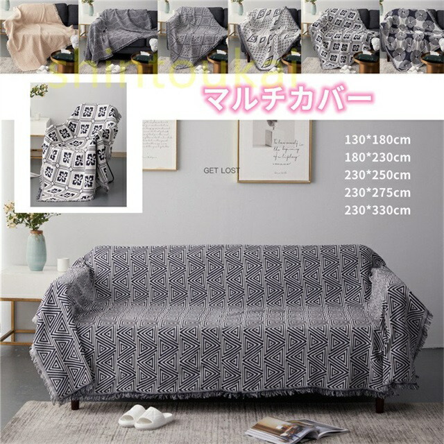 楽天市場】ソファカバー 1人掛け 3人掛け用 肘掛け 肘なし マルチ