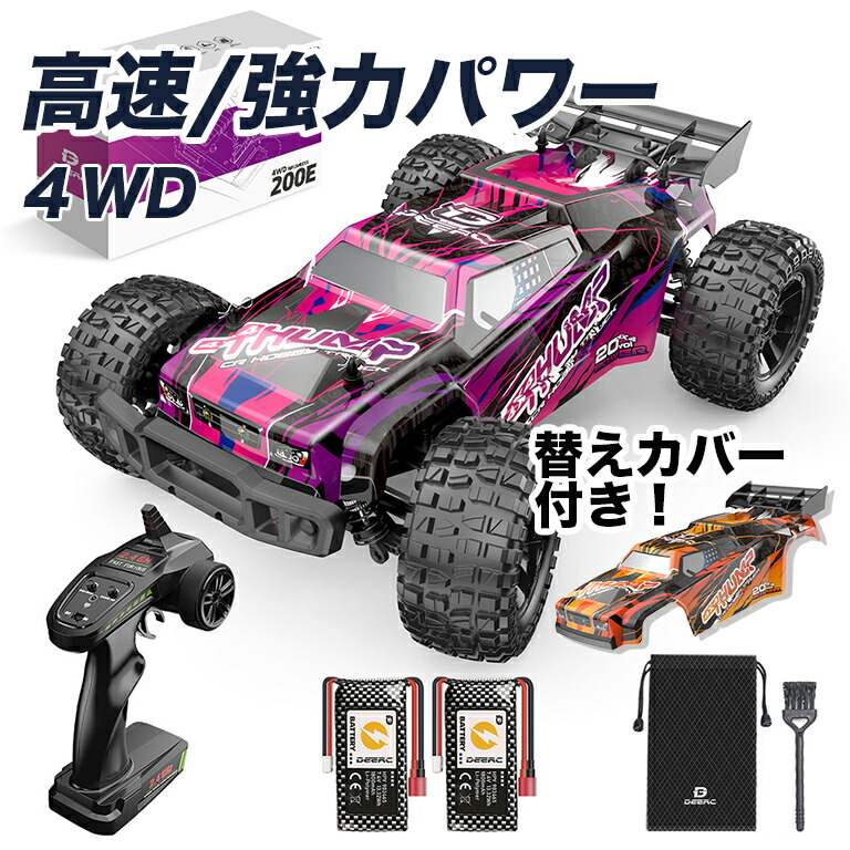 楽天市場】ラジコン オフロード ラジコンカー 大人 子供 RCカー 早い