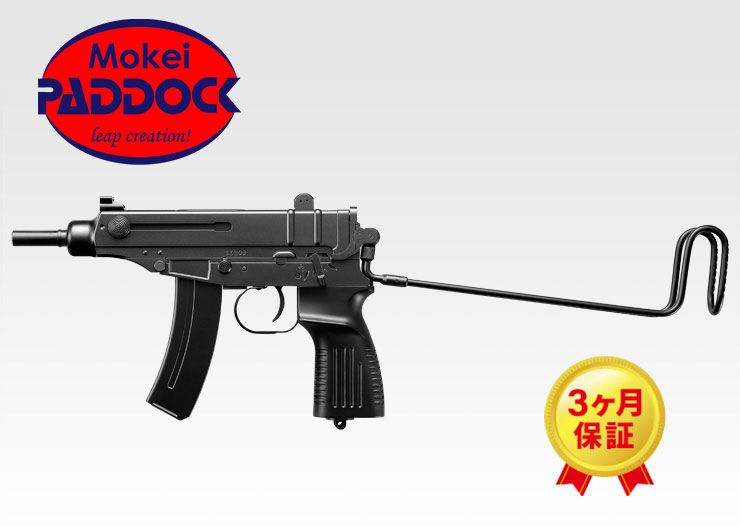 楽天市場】【3/1(日)10％OFFクーポン】東京マルイ 電動コンパクト