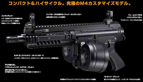 楽天市場】フルセット 18歳以上用 東京マルイ 電動ガンハイサイクル