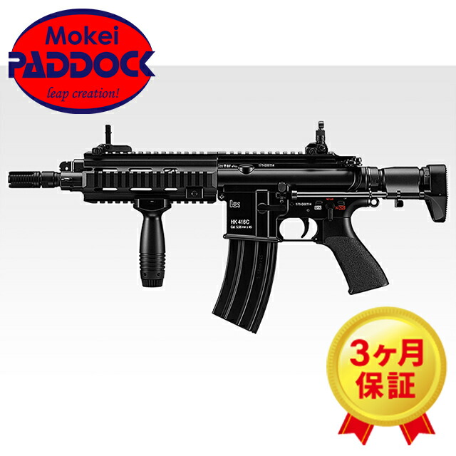 楽天市場】東京マルイ 次世代電動ガン HK416C カスタム 【あす楽