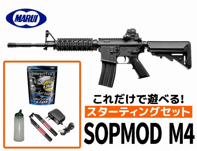 楽天市場】エアガン 18歳以上用 東京マルイ 次世代電動ガン SOPMOD M4