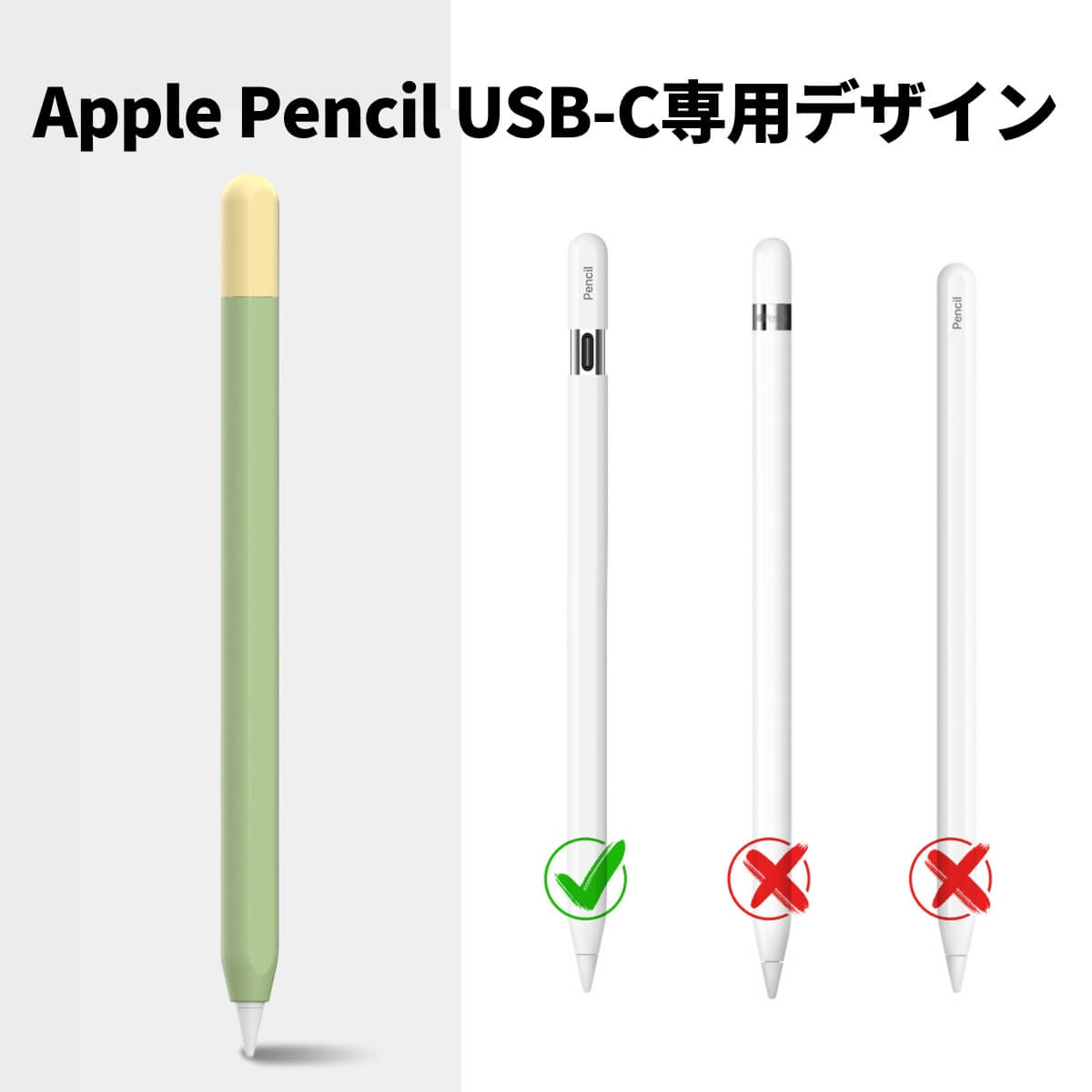 楽天市場】Apple Pencil (USB-C) ケース カバー グリップ キャップ