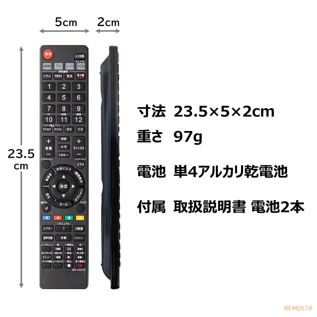 楽天市場】ソニー テレビ リモコン ブラビア RM-JD010 RM-JD011 RM