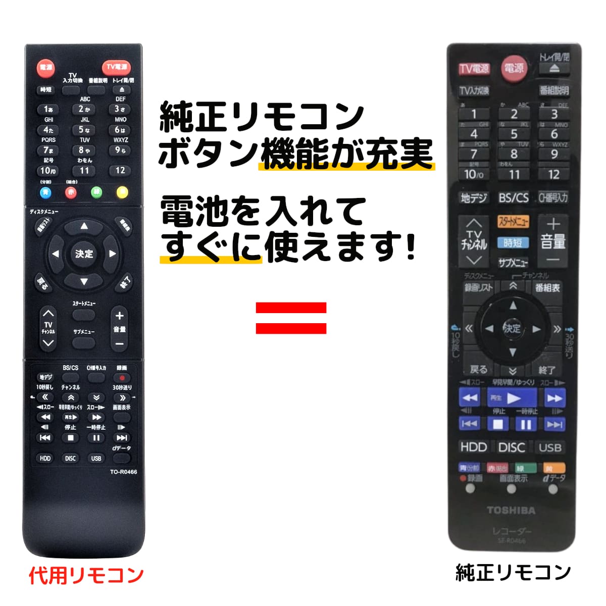 楽天市場】レグザ dbr-w1009（リモコン｜アクセサリー・部品）：TV
