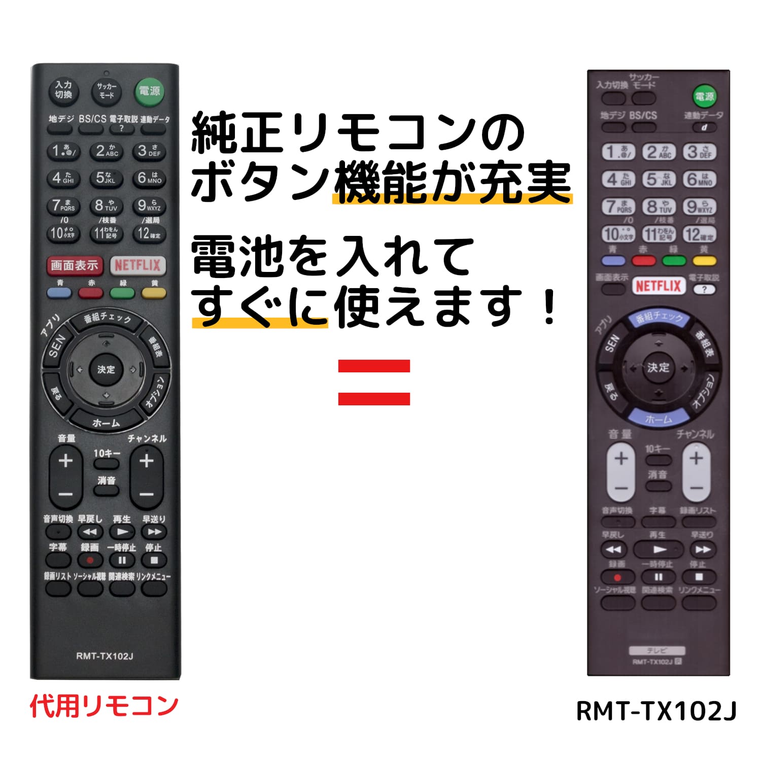 楽天市場】sony bravia kj32 w700cの通販