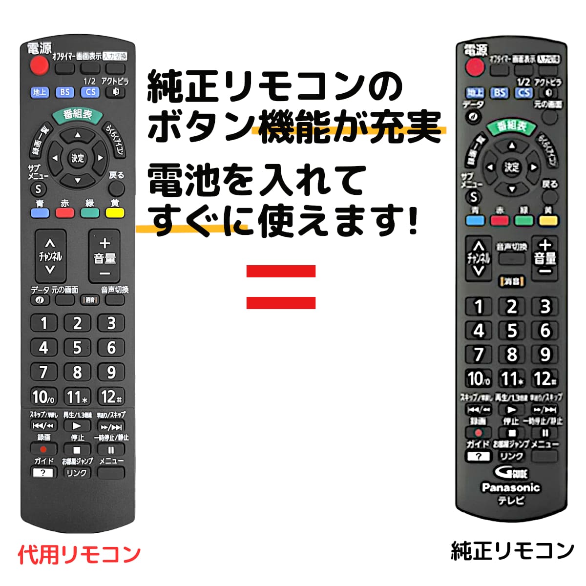 楽天市場】テレビ パナソニック th24c305の通販