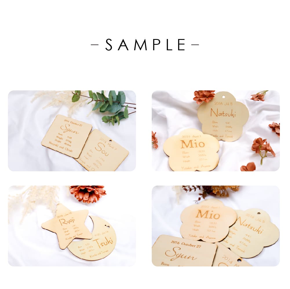 楽天市場】【レビュー特典付】命名書 赤ちゃん おしゃれ かわいい 木製