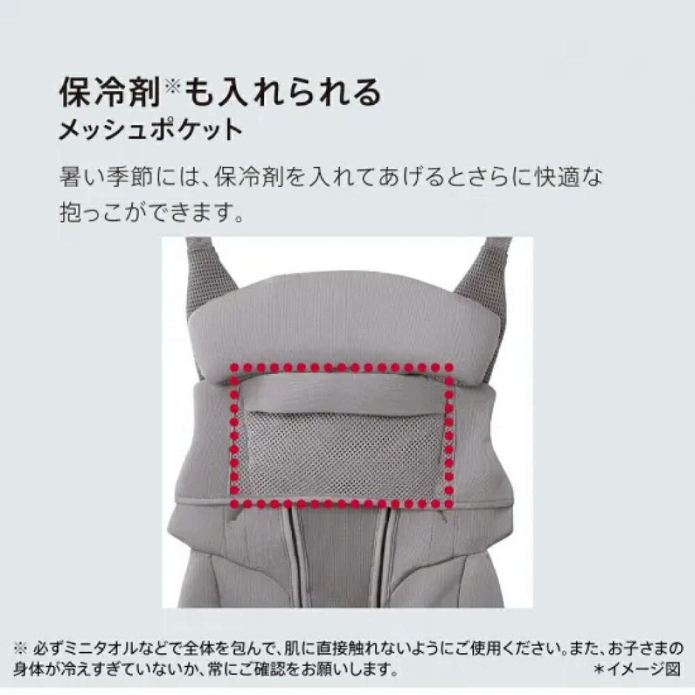 楽天市場】アップリカ ラクリスAB 抱っこ紐 メッシュ 洗濯可 腰痛 盤