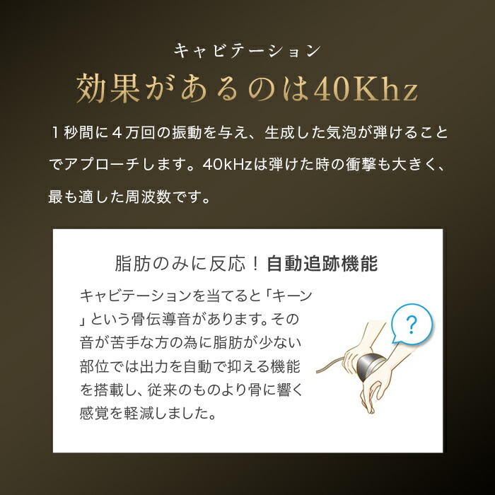 楽天市場】HYPER CELL SWORD 日本製 キャビテーションラジオ波複合