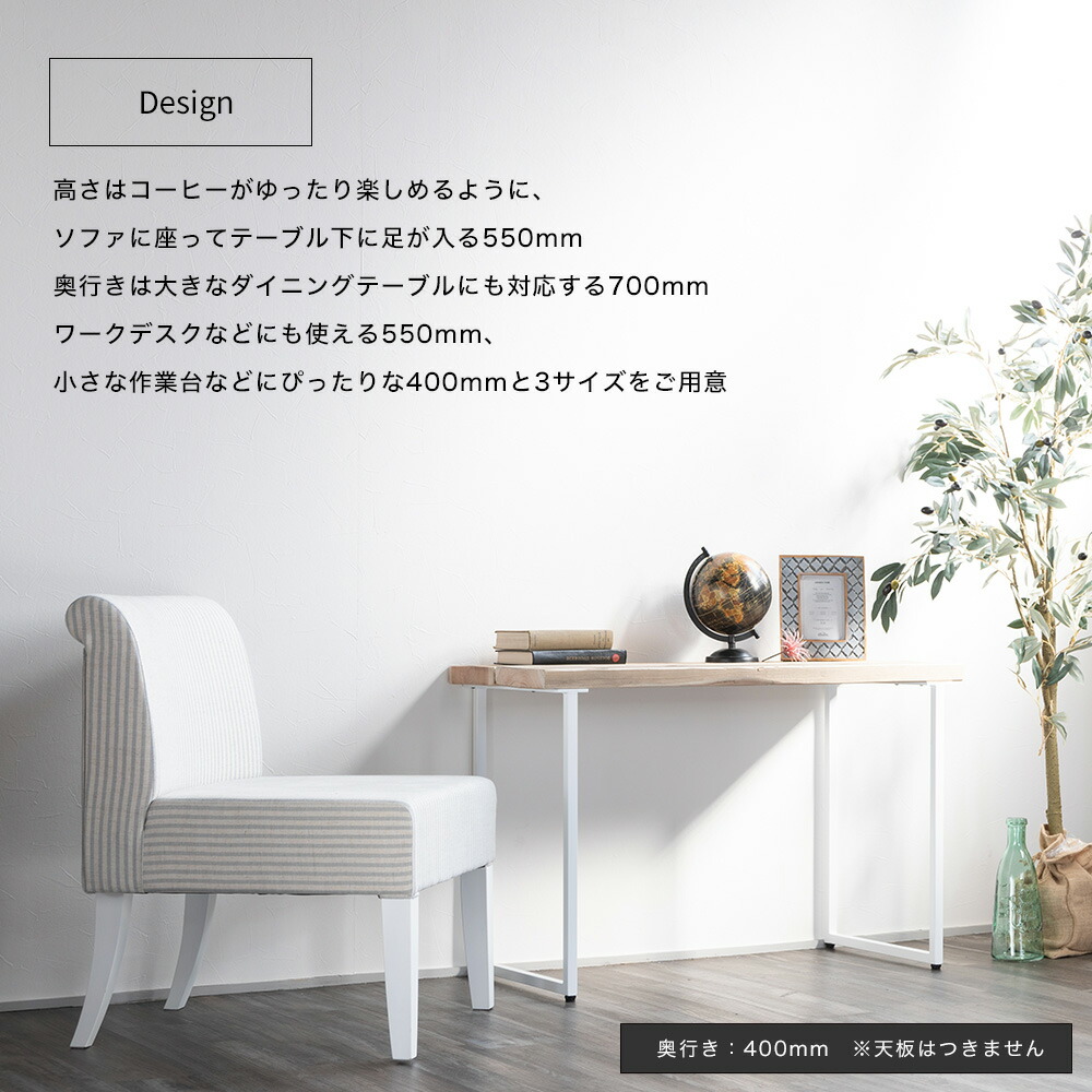 楽天市場】DIY テーブル脚 パーツ ロの字型テーブルの脚 テーブル （高