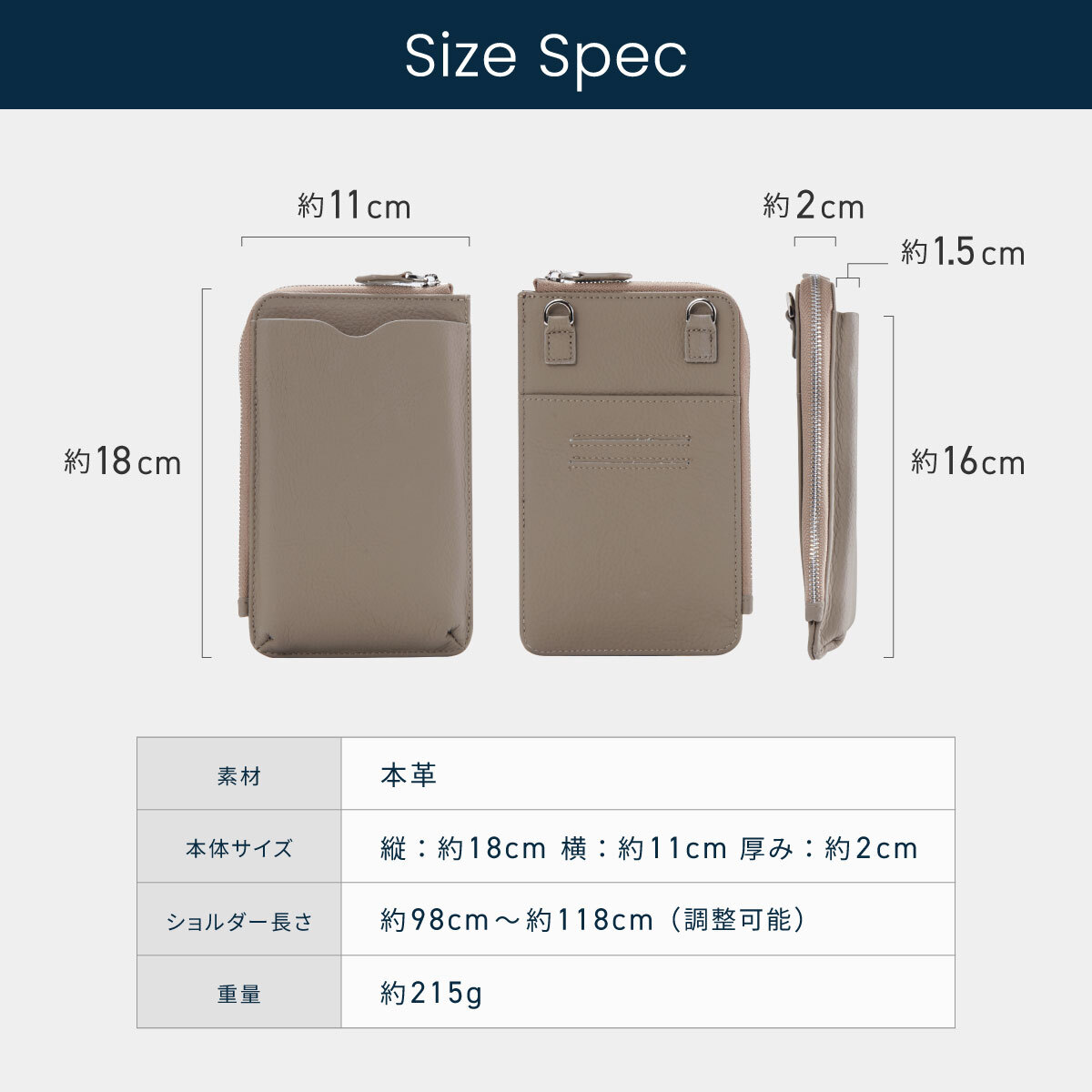 楽天市場】【1日限定15％OFFクーポン】本革 スマホショルダー 【楽天1