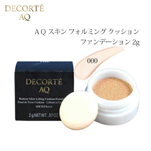 楽天市場】AQ スキン フォルミング クッション ファンデーション