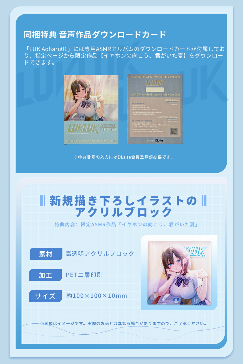 楽天市場】LUK Aoharu01 青春 フェティシズム コラボBluetoothイヤホン