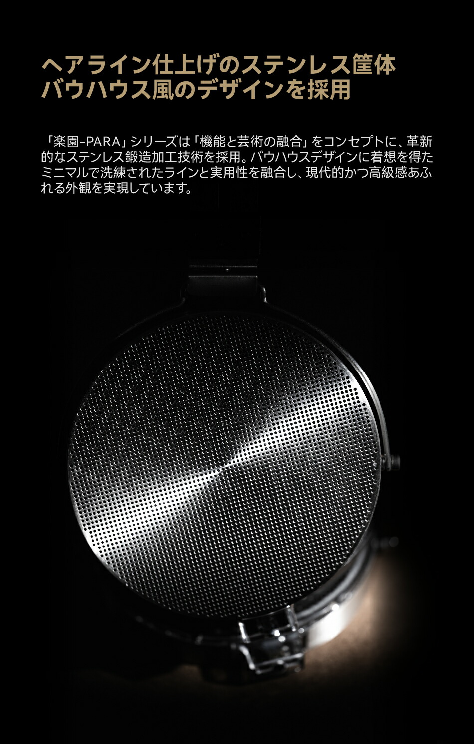 楽天市場】水月雨 MOONDROP PARA 2 楽園 2 モニターヘッドホン 100mm超