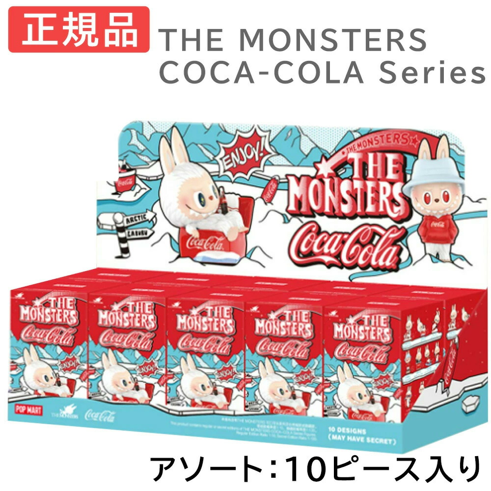 楽天市場】【クーポン利用で最大15％OFF】 【正規品】 Labubu ラブブ