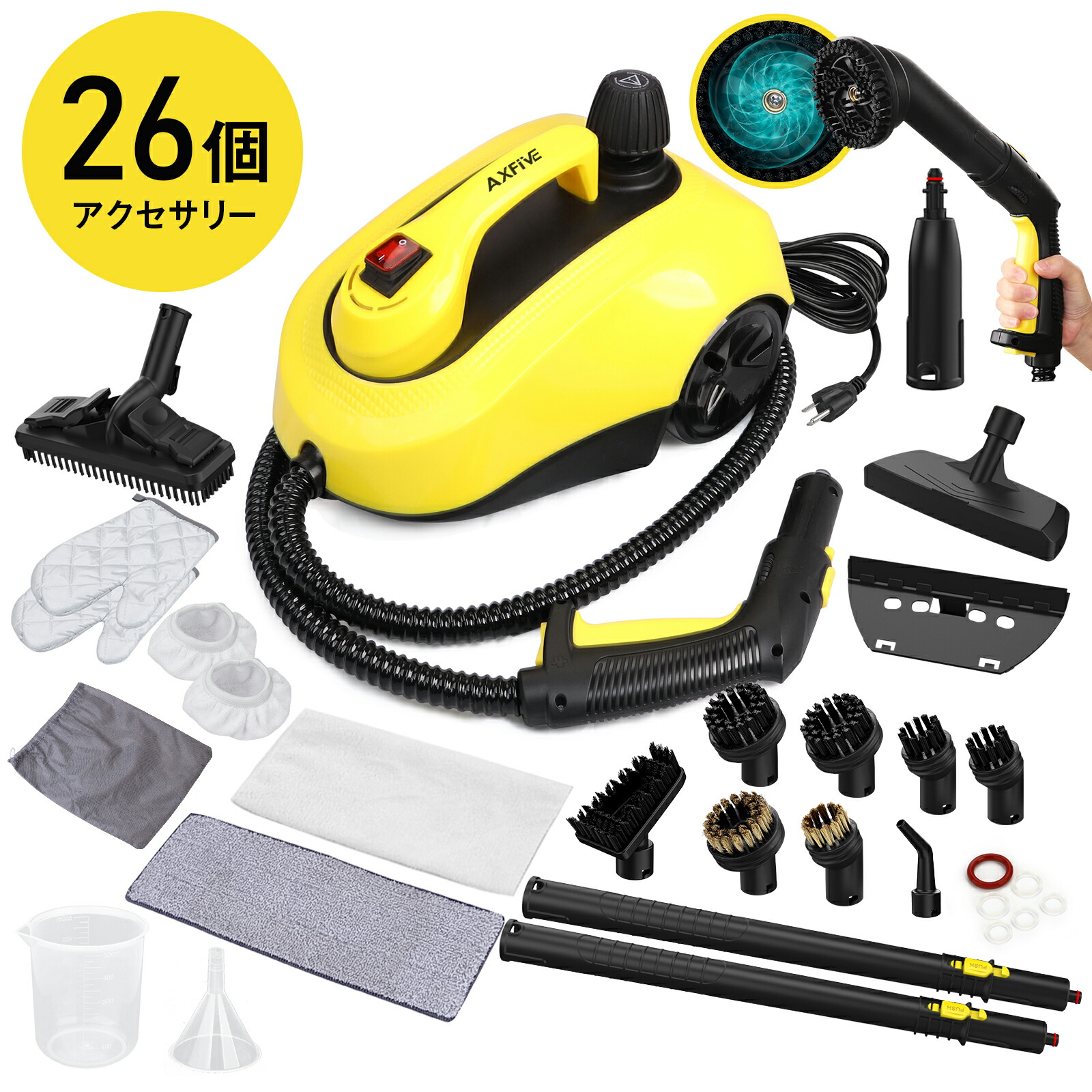 楽天市場】スチームクリーナー スチームモップ 26個付属品 160℃高温