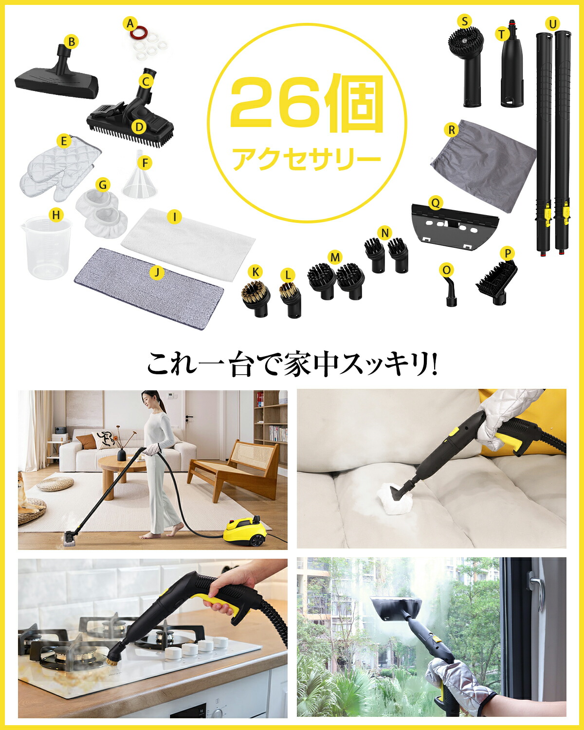 楽天市場】スチームクリーナー スチームモップ 26個付属品 160℃高温