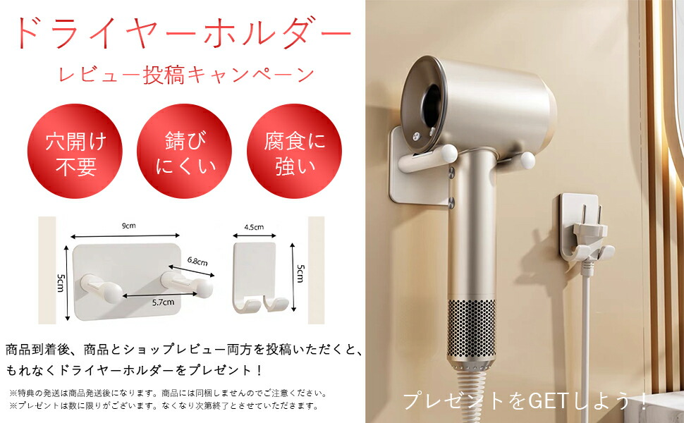 楽天市場】ヘアドライヤー 1300W 速乾 大風量 大風速 2億マイナス