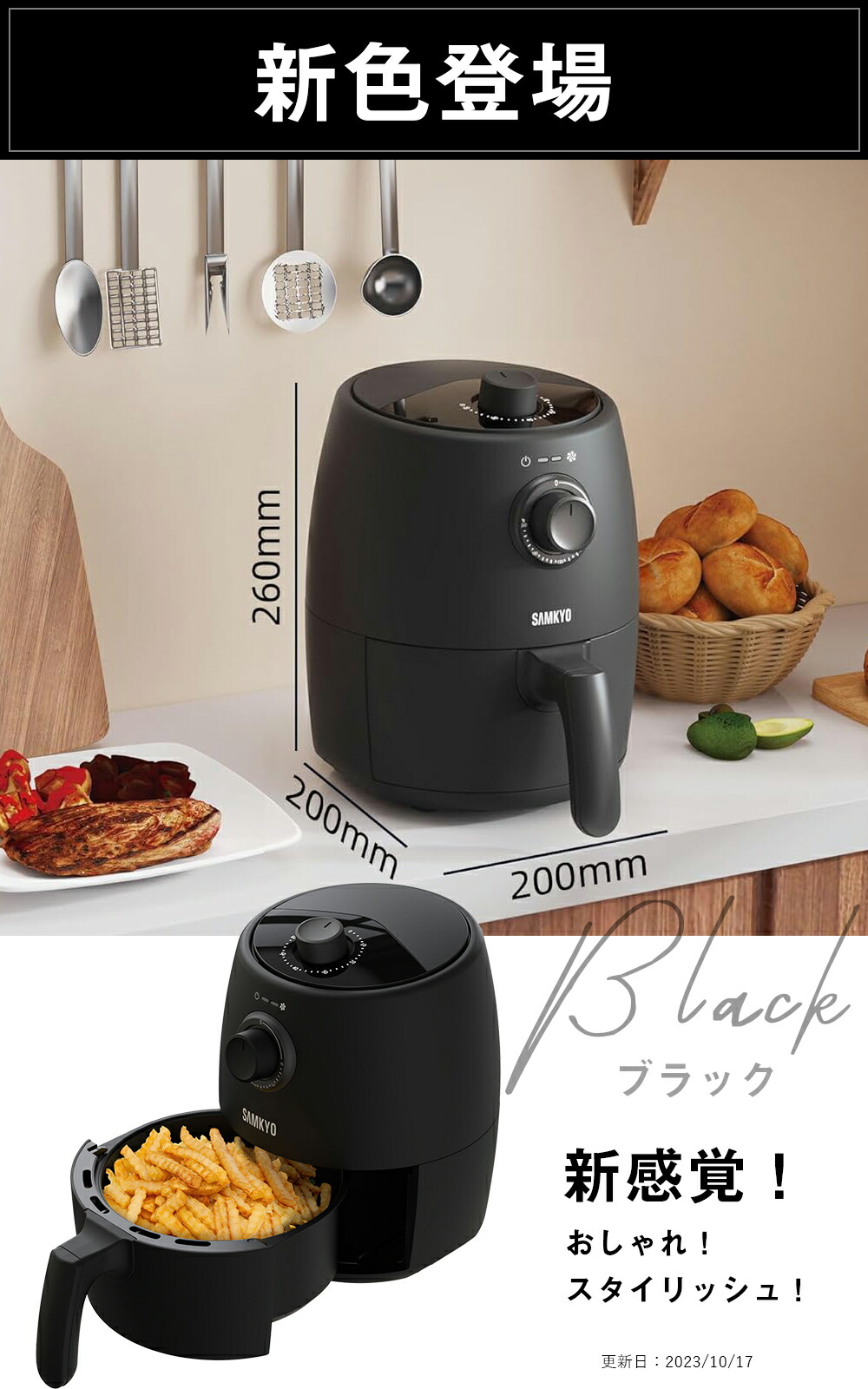 楽天市場】ノンフライヤー エアフライヤー 2L 1~2人用 一人暮らし 電子