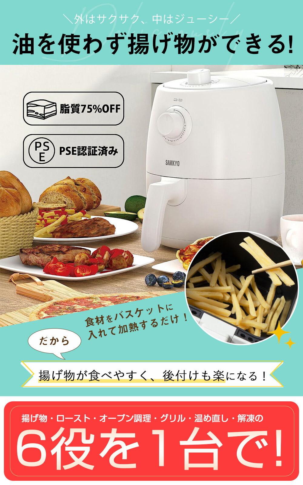 楽天市場】ノンフライヤー エアフライヤー 2L 1~2人用 一人暮らし 電子