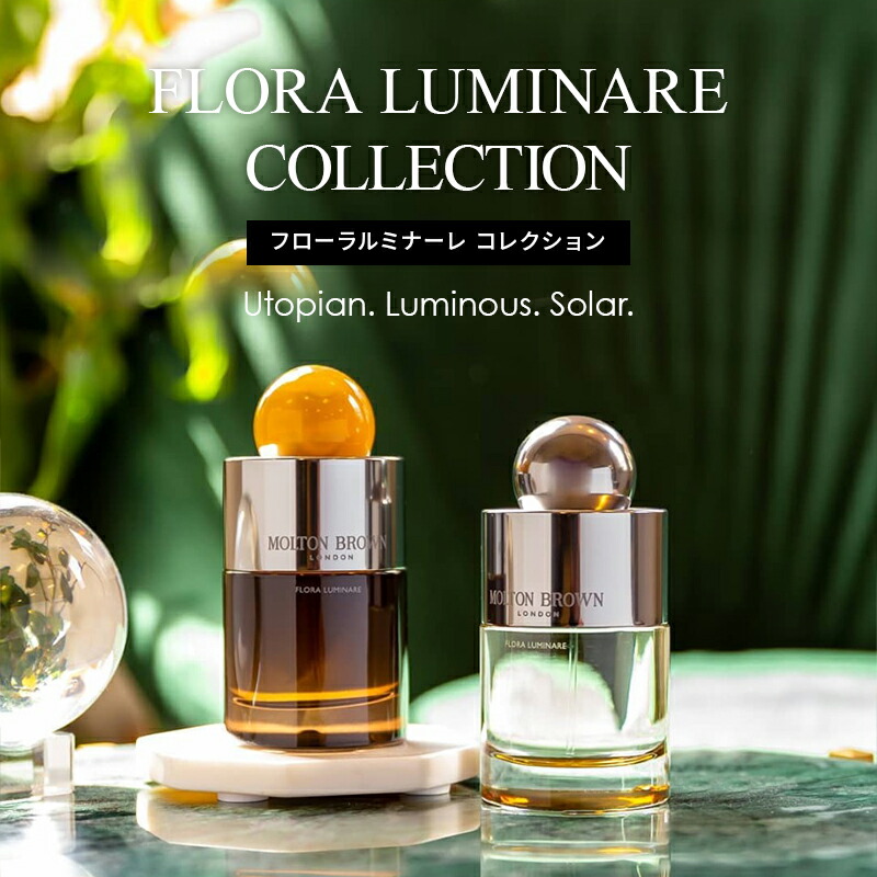 楽天市場】【公式】フローラ ルミナーレ バス&シャワージェル 300ml