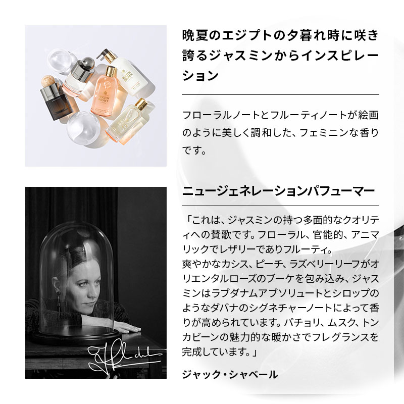 楽天市場】【公式】ジャスミン＆サンローズ ボディケア ギフトセット