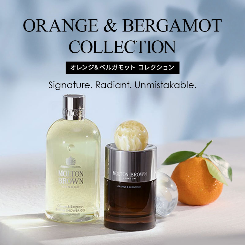 楽天市場】【公式】オレンジ＆ベルガモット ハンドクリーム 40ml