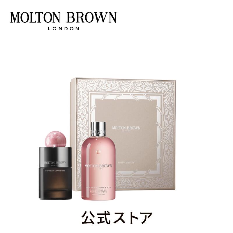 楽天市場】【公式：数量限定】デリシャス ルバーブ＆ローズ