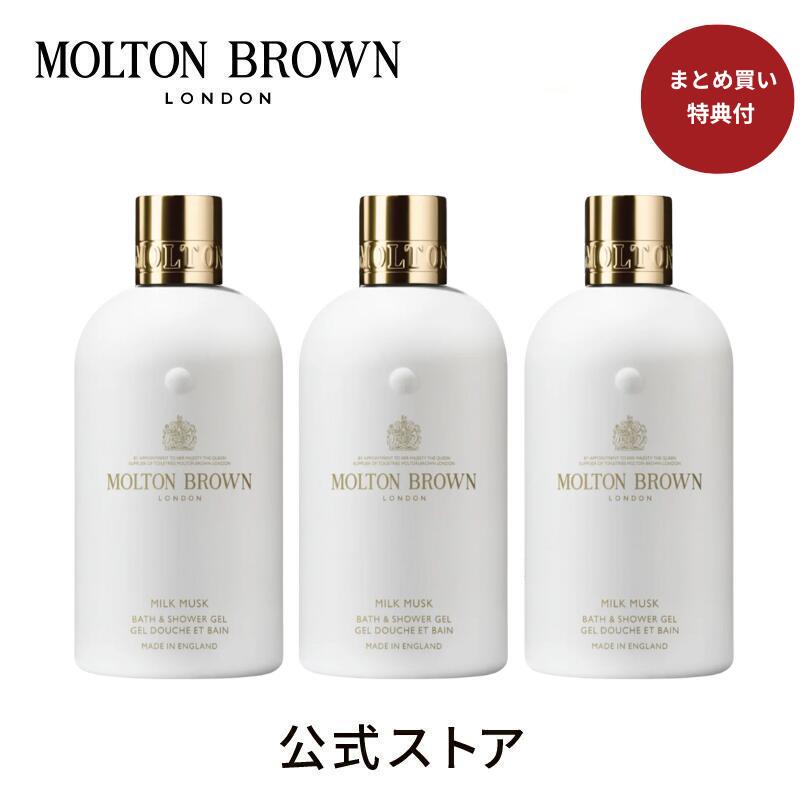 【新品】モルトンブラウン 「ローズデューン」「ミルクムスク」２本 ローズデューン オードパルファン 100ml – MOLTON BROWN