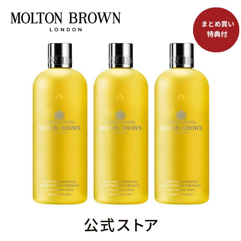 楽天市場】 ヘア : モルトンブラウン 公式楽天市場店