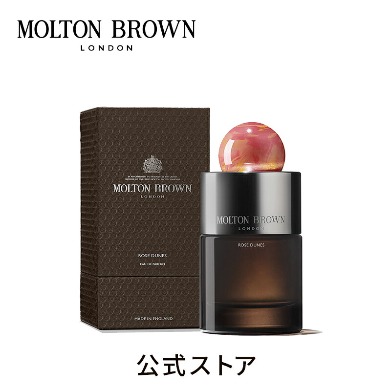 楽天市場】【公式】ローズデューン オードパルファン 100ml｜MOLTON