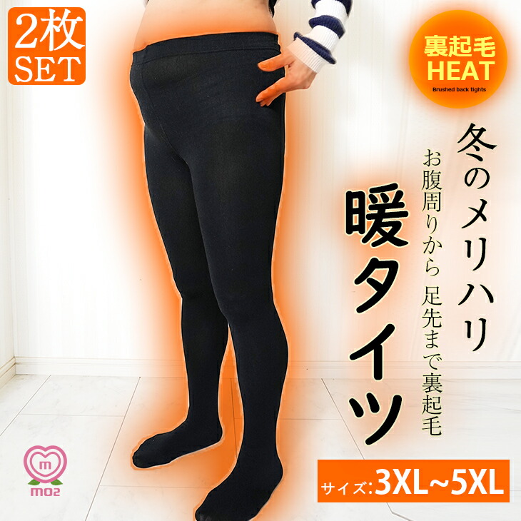 楽天市場】グラントイーワンズ ストッキングの通販