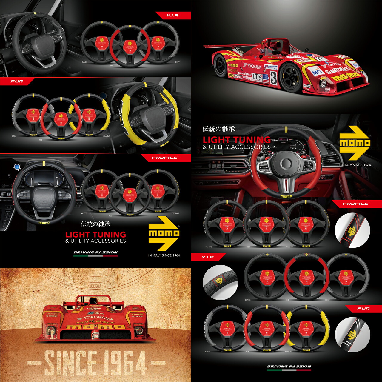 楽天市場】MOMO BLACK EDITION モモ ハンドルカバー SUPER GRIP