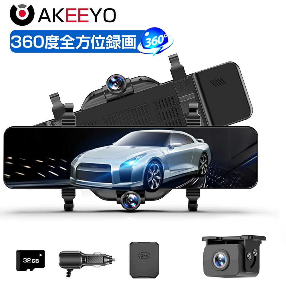 楽天市場】akeeyo aky−v360sの通販