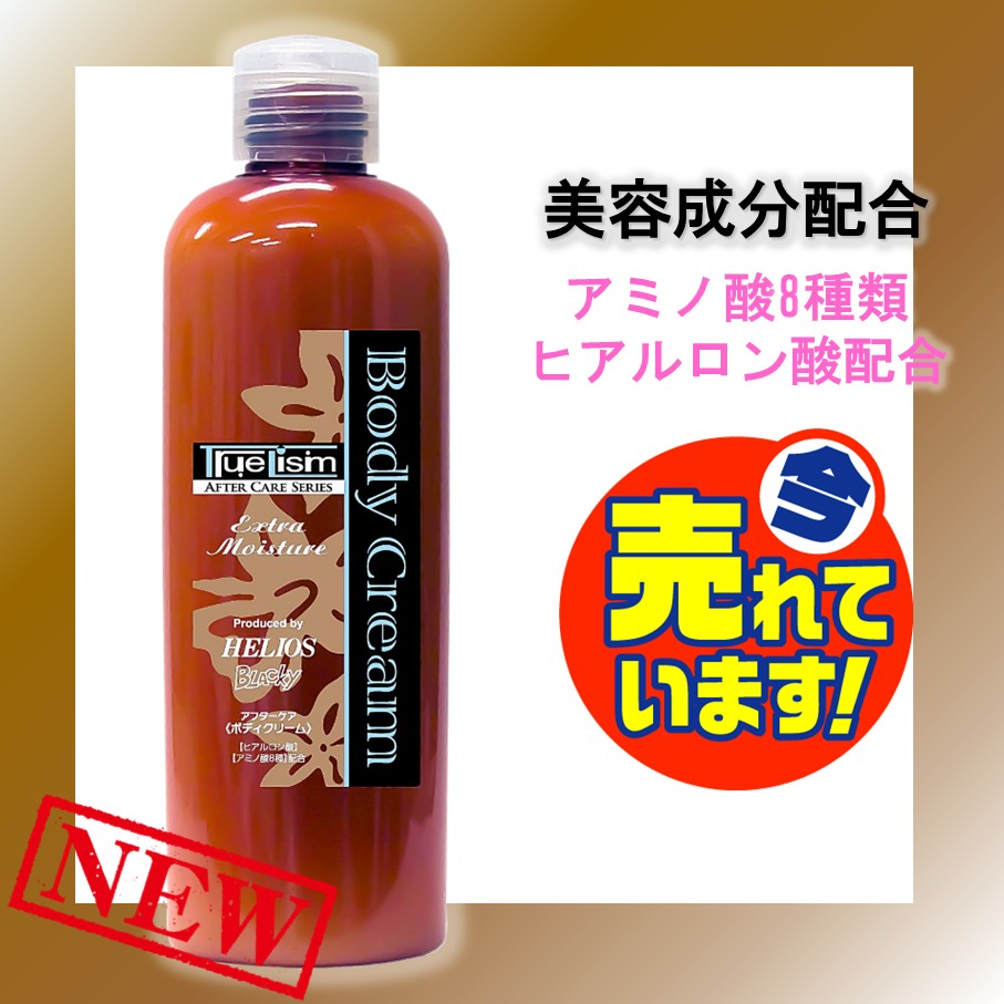 ボディクリーム yukko ボディクリーム yukko ukkopekko | official site