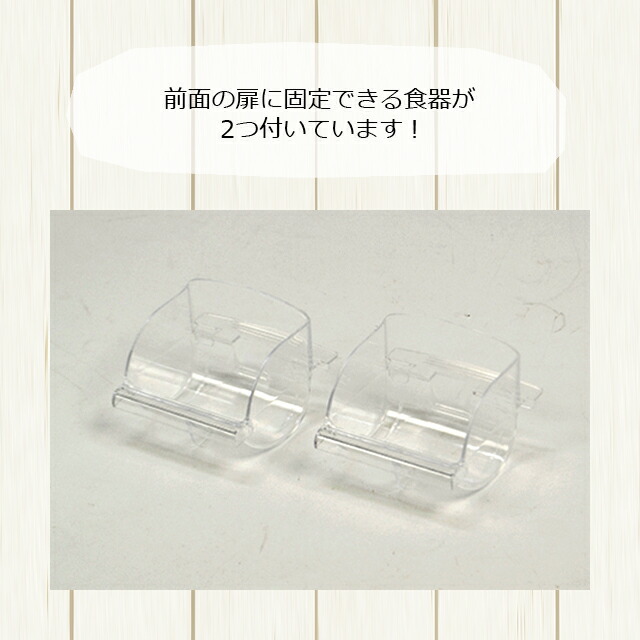 楽天市場】SANKO イージーホーム クリアー モモンガ40 WH