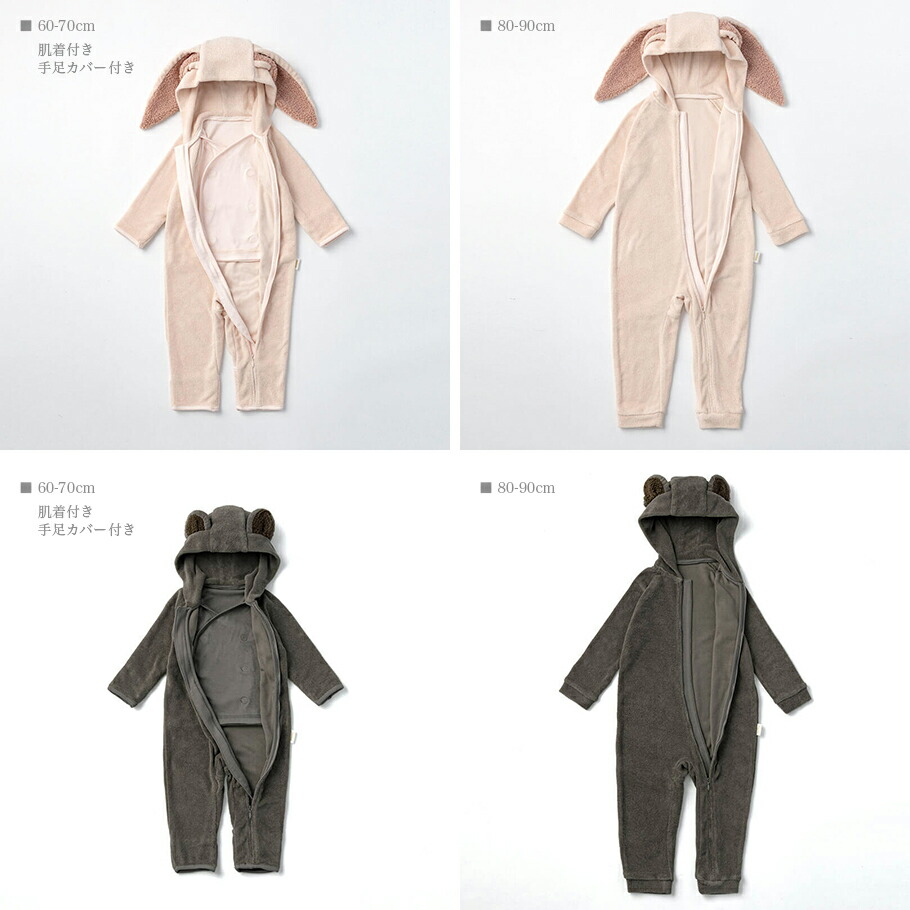 楽天市場】【全4種/2サイズ】MARLMARL マールマール：ナイトウエア