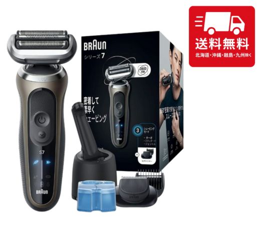楽天市場】ブラウン 電気シェーバー シリーズ7 72-C7500s チタニウム