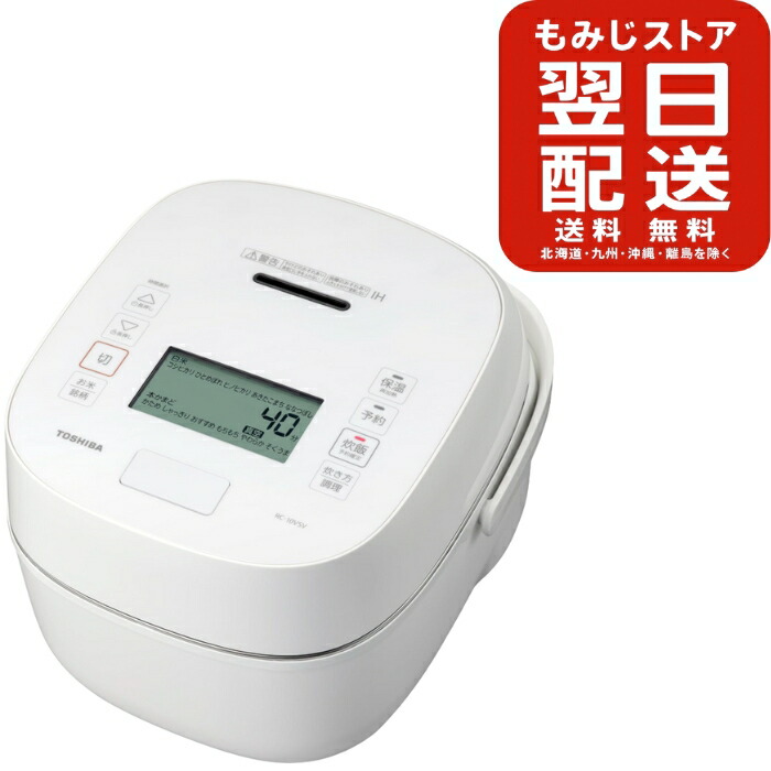 RC-10VSV(W)」の人気商品一覧 | 安い商品を通販サイトから探す - 価格.com