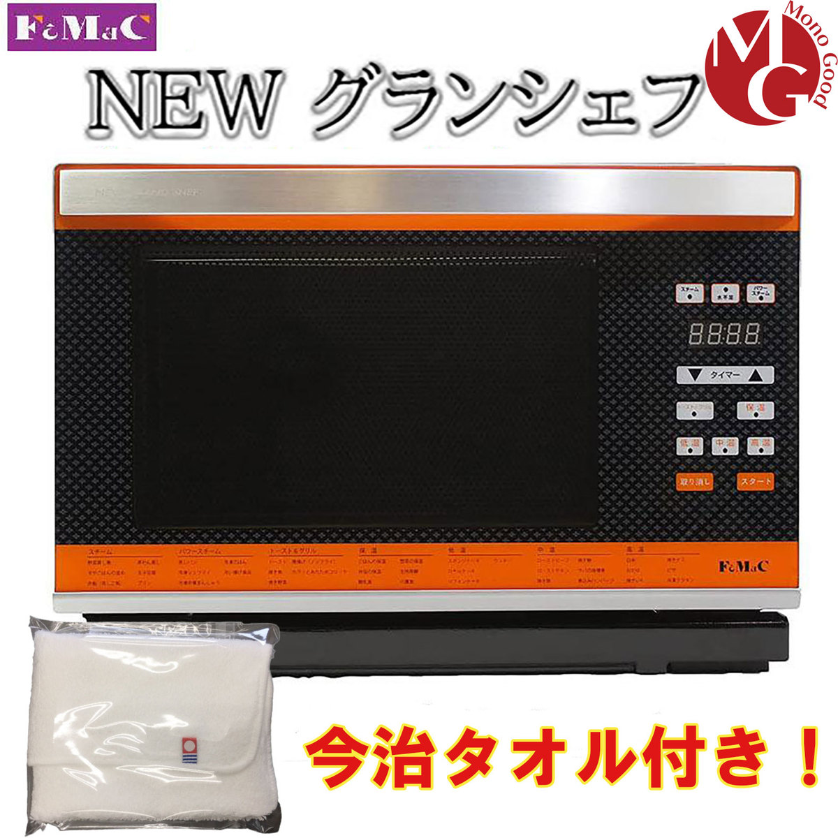 ニューグランシェフ」の人気商品一覧 | 安い商品を通販サイトから探す