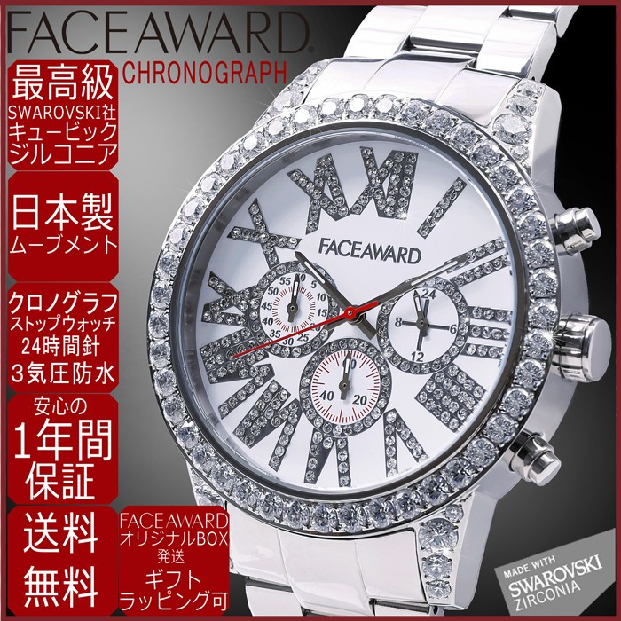 楽天市場】腕時計 ビックフェイス スワロフスキー ジルコニア クロノ
