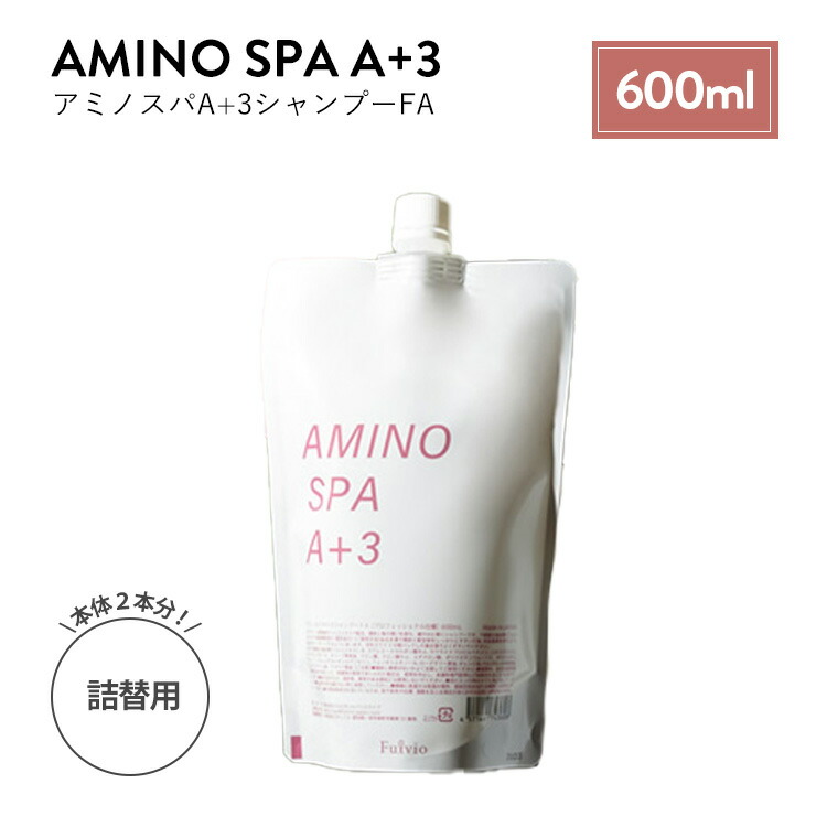 楽天市場】amino a+3 詰め替えの通販